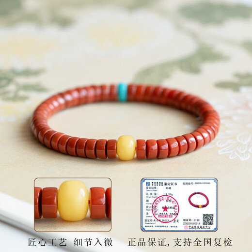String old-style beads natural ruby bracelet beeswax turquoise coral red agate pill beads natural full-flesh southern red 16-17cm hand circumference