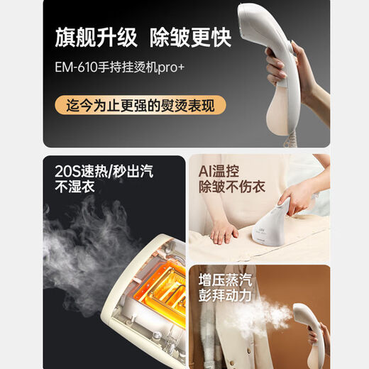 Becky Bear Handheld Garment Ironing Machine Steam Ironing Machine Home Small Portable Wrinkle Removal Ironing Machine Dormitory Available MAX Model - Enhanced Water Tank/Panel Pink Extremely Fast Wrinkle Removal/Easy to Flatten with One Iron