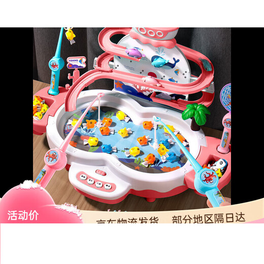 Meibosen children's multi-functional electric fishing rod fishing toy for boys and girls early education baby 1 to 3-6 years old birthday gift pink large dolphin slide fishing set rechargeable