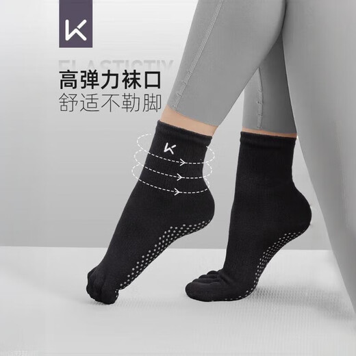 Keep yoga socks Pilates non-slip professional women's five-finger indoor sports winter split toe pressure fitness and warmth five-finger basic model black S size (34-36 size)