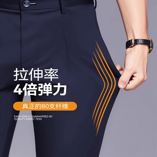 Business trousers, trousers for men, straight-leg loose trousers for autumn and winter, men's velvet and thickened high-elastic suit trousers, velvet and thickened brother pattern 722-black 31 - recommended 120-130Jin Jin is equal to about 0.5 kg