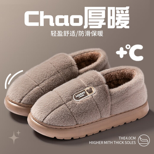 Fat Donglai's same style men's large size cotton slippers, winter non-slip outer wear, non-slip thick bottom plush warm cotton slippers 47 48 gray all-inclusive style. It is recommended to take one size larger 41-42 42-43 suitable