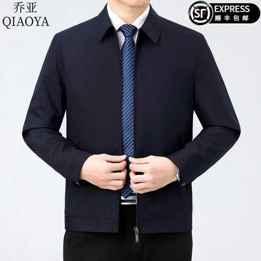 Gioia Italian light luxury jacket men's coat autumn solid color lapel breathable business young and middle-aged cadre leadership jacket men 22881-Navy Lapel Pocket Zipper Style L 175 yards/L Recommended 120-140 Jin Jin equals 0.5 kg to wear