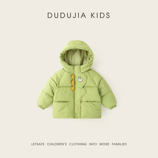 Dudujia Children's Cotton Clothes Cartoon Red New Year Winter Clothes Baby Cotton Jackets Winter Boys Hooded Jackets Girls Clothes Children's Clothes Yellow 90