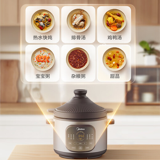 Midea quick stew electric stew pot electric casserole 1h quick stew soup pot electric stew pot soup pot porridge purple pottery pot 3.5L double ring fire integrated multi-function pot MD-DGE35J56