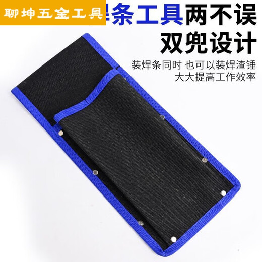 FANCYCHIC welding rod waist bag fire-proof and anti-scalding thickened canvas tool bag black wear-resistant welder special high-altitude belt welding rod pocket thickened canvas welding rod bag with belt double pocket
