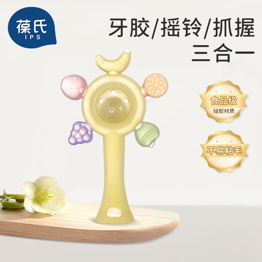 Jouet de dentition en silicone hochet à main Bow pour bébés de 0 à 6 mois et plus, les nouveau-nés peuvent le mâcher et le tenir pendant les petits mois