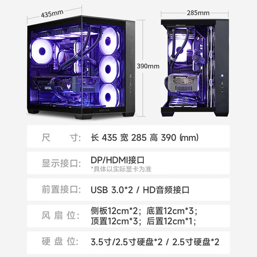 ASUS Family Bucket Ultra 7 265KF/RTX5060/32G/1T/WiF6/Water Cooling/Play Delta Game Computer Host Assembly Computer Desktop Computer Complete Machine