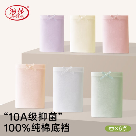 Langsha Women's Underwear Women's Pure Cotton 10A Antibacterial Crotch Comfortable Breathable Mid-waist Large Size Girls Briefs Shorts Head 6 Pack