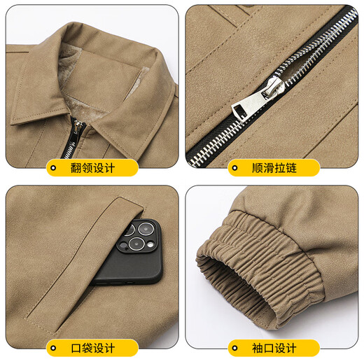 Jeanswest leather jacket men's new autumn and winter thickened velvet warm windproof lapel loose jacket versatile outer coat brown regular XL 145-165Jin Jin equals 0.5 kg