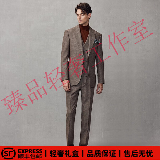 SUSTYLEG light luxury brand wool suit men's suit business casual wedding groom wedding formal suit three-piece suit brown (three-piece suit top + vest + pants) 52 A reference weight 150-160Jin Jin is equal to 0.5 kg