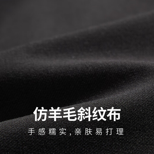 CABBEEN imitation wool twill TR jacket men's sleeves with webbing business sports winter stand-up collar long-sleeved jacket