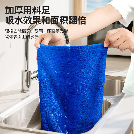 Xijie cleaning housekeeping special rag 30*30cm*5 pieces water-absorbent thickened kitchen dishwashing car wiping hand cleaning towel