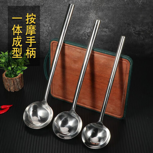 Yilan chef cooking spoon large long handle spoon restaurant canteen cooking spoon steel handle cooking spoon 3 taels CJ-99-1