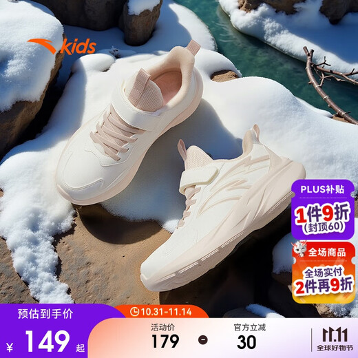安踏儿童运动鞋女大童加绒跑鞋2025冬户外系列保暖棉鞋A22546927