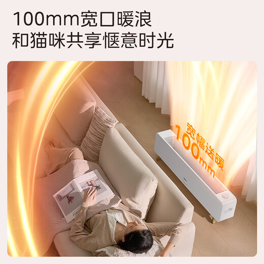 Midea graphene baseboard heater household vertical floor-standing electric heater living room bedroom whole house fast heating electric heater energy-saving waterproof heater heater HDS22CK