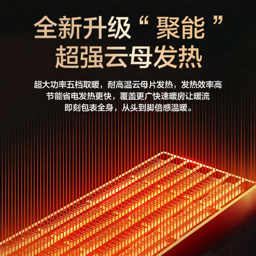 Midea electric heating table 2025 new electric heating table fire table household multifunctional rectangular dining table coffee table voice control lifting fire table electric radiator stove coffee table Barlow Gray 1.4m induction cooker + voice mid-level lift + casters Midea official warranty 5 years + 1 year only replacement and not repair