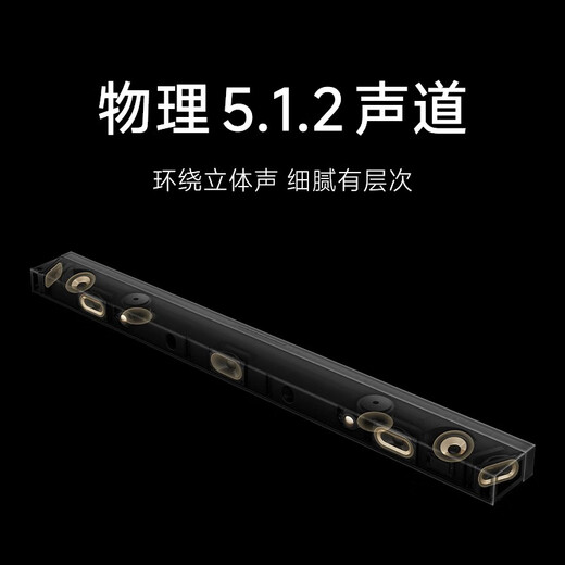 Xiaomi (MI) TV Speaker 5.1.2 Soundbar Soundbar Dolby Atmos Home Theater Built-in Subwoofer Wireless Bluetooth Audio Home Living Room Speaker