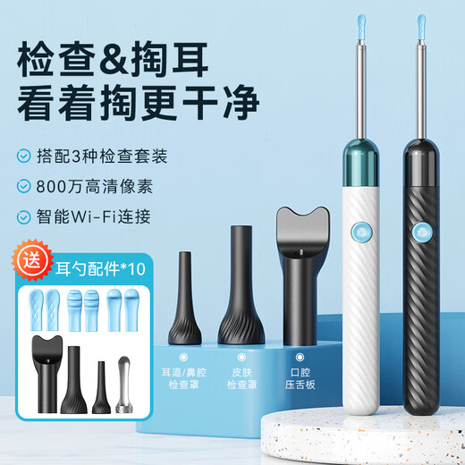 Shantou Lincun Ear Picking Artifact Ear Picking Tool Set Visual Ear Picking Spoon Luminous with Light Children's Home Ear Picking HD