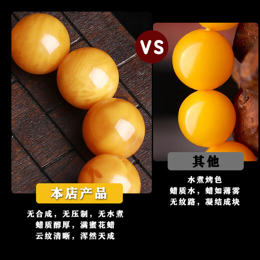 Yanyun Jewelry Collection Grade Beeswax Single Beads Loose Beads Natural Raw Mineral Honey Chicken Oil Yellow Demon Flower White Nectar Amber 10-11mm
