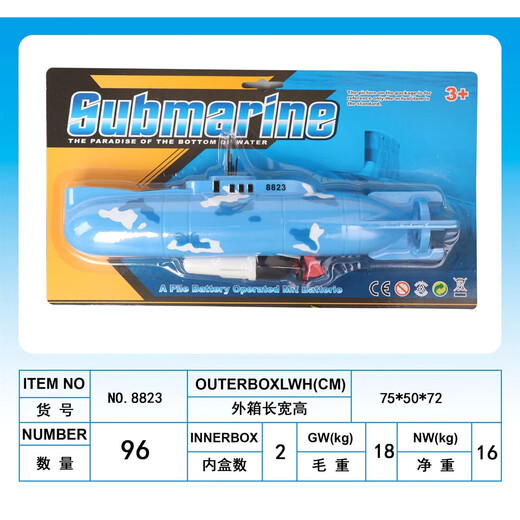 Elektrisches U-Boot-Spielzeugsimulationsmodell für Wissenschaft und Bildung, Bade- und Wasserspielzeugboot für Kinder, kann grenzüberschreitend schwimmen und tauchen, U-Boot-Blisterverpackung der Charge 8831