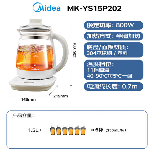Midea Health Kettle Large Capacity Tea Maker Intelligent Reservation 1.5L Kettle Constant Temperature Tea Kettle Office Electric Kettle Flower Tea Kettle Easy-to-Clean Glass Top YS15P202 1.5L