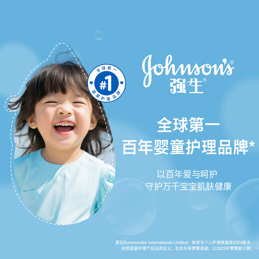 Johnson's Children's Avocado Cream 61.8g Youth Moisturizing Skin Care Autumn and Winter Hydrating Anti-Dry Crack New Year's Gift