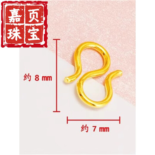 Jiaye 18k gold buckle pendant buckle necklace buckle safety buckle gold bracelet buckle DIY accessories k gold clip buckle 18*19mm large W buckle