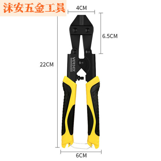 FANCYCHIC manual hacker multifunctional labor-saving wire cutter wire cutter hacker multifunctional 8-inch bolt cutter