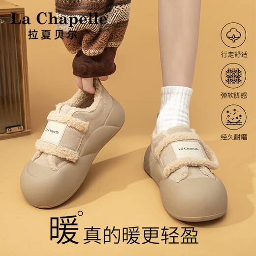 La Chapelle women's shoes winter velvet Velcro board shoes warm and versatile casual cotton shoes for women-Q1001 off-white 38