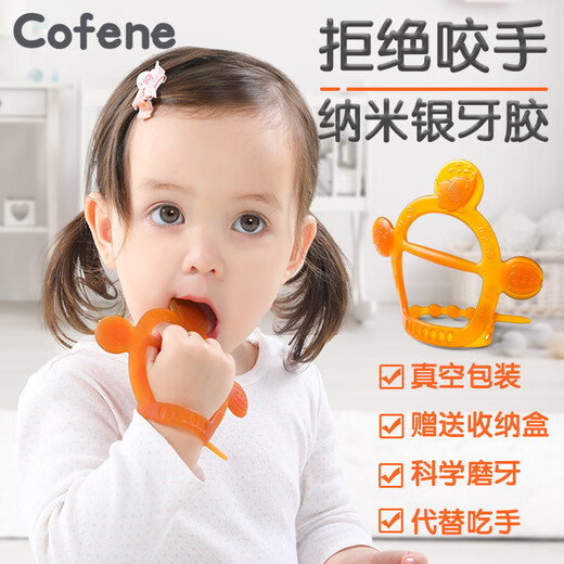 Cofene Baby Bracelet Teeth Fixer Baby Teeth Stick Bite Silicone Comfort Toy Eat Hands One Size - Silver Silicone (2 Pack)