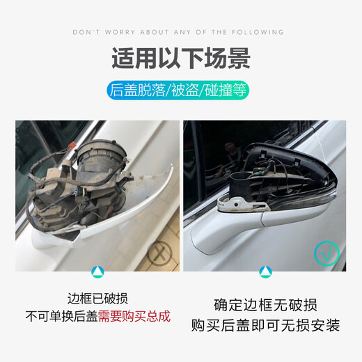 Suitable for Ford's new Ford13 to 21 left and right rearview mirror covers, rearview mirror housing, reflector housing cover accessories, rear cover, tanzanite blue, main driver-left