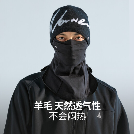 Nanen face protection warm mask ski quick-drying face protection moisture-wicking mask for men and women black-skin-friendly L