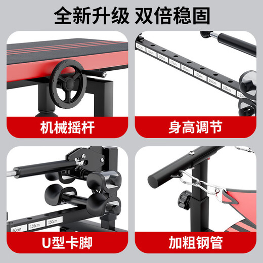 Dehnung der Hals- und Lendenwirbelsäule, Traktionsgerät für die Wirbelsäule, Artefakt zum Aufhängen des Halses, medizinisches Heimtraining, Fitness-Beininversionsmaschine, beruhigendes Bett, Standardmodell der dritten Generation, Traktion der Lendenwirbelsäule + verbreitertes 40-cm-Liegebrett