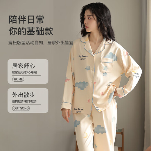 
Shercehman pajamas for women in autumn and winter 2025 new combed cotton lapel for girls for junior and senior high school students can wear home clothes suits outside