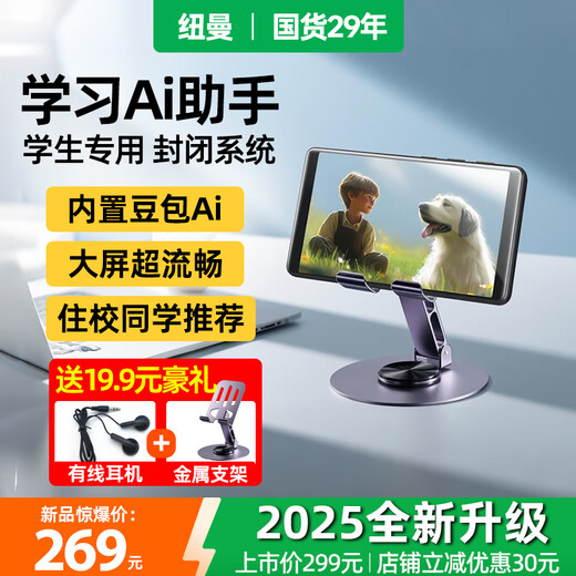 Newman M11 mp4 player Walkman Music 4.0 smart wifi Internet access mp3 for high school students to listen to music mp5 students special reading novel e-book video artifact 16G