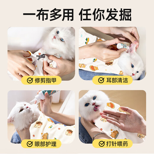 Crazy owner pet cat wrap multi-functional self-adhesive cloth 100-patch cloth cute cat cleaning and nail clipping anti-scratch and anti-run fixed cloth
