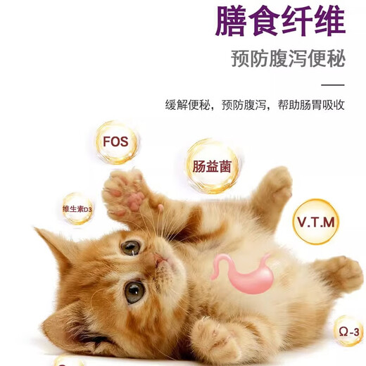Norwegian Xiaoyu Rural Cat Food Ordinary Kittens Special Food for Domestic Cats Chinese Pastoral Cat Orange Cat Adult Cat 20 Jin Jin equals 0.5 kg Affordable Pack Standard 10kg_(20 Jin Jin equals 0.5 kg 2 bags in total)_Deep Sea Fish Flavor Camp