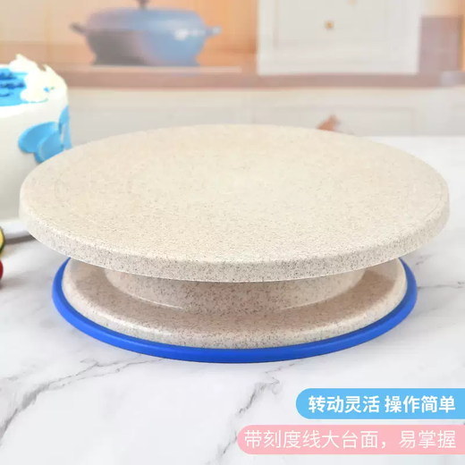 Yusenyi Cake Home Decorating Birthday Decorating Baking Turntable Used as Cake Making Tool Table Convolving Table Holder Turntable Turntable Commercial Wheat Straw Decorating Turntable Wheat Color Diameter 27.5cm