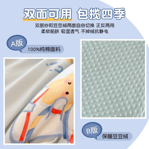 Yalu Children's Anti-Kick Quilt Spring and Autumn Quilt Autumn and Winter Sleeping Bag Baby Anti-Kick Quilt Dual-Purpose Artifact for Middle and Large Children Suitable for All Seasons Bula Paradise Cotton + Bean Velvet 100*150 + Pillow Core 30*75 Winter Style 6Jin Jin is equal to 0.5kg