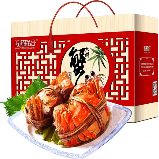Live Crabs Yangcheng United Fresh Hairy Crabs in Stock Male 3.5-3.8 Liang Female 2.5-2.8 Liang 4 Pairs 8 Crab New Year Gift Box Directly from the Source