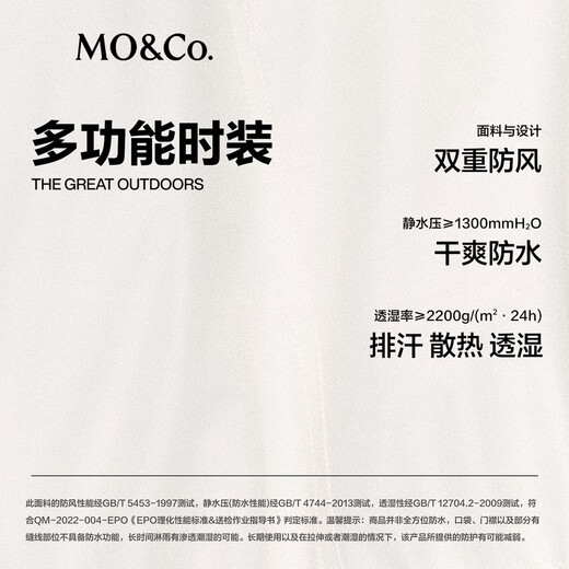 MO&Co. Down Jacket 90 Duck Down Windproof and Breathable Light and Warm Roaming Series Moanke Beige XS /155