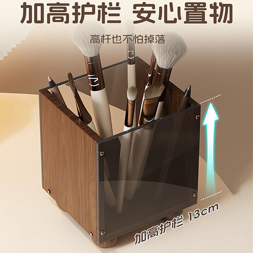 Julihui Makeup Brush and Eyebrow Pen Storage Tube Bathroom Desktop Toothbrush and Toothpaste Large Capacity Bucket Washstand Comb Storage Rack Walnut-Black Tea