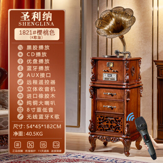 SHENGLINA American solid wood gramophone antique audio European living room retro vinyl record player old classical record player cherry color upgraded karaoke function