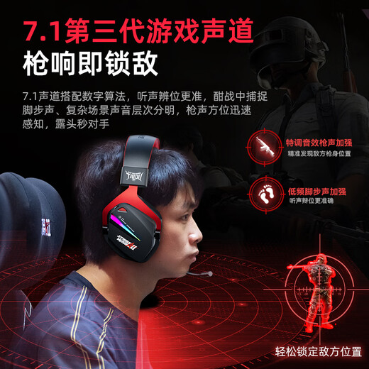 Titanium THS326 four-mode gaming headset Bluetooth wireless head-mounted 7.1 surround sound wired e-sports dedicated Delta Fearless Contract fps listening position Luna limited edition