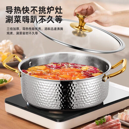 Fat Donglai 316 Stainless Steel Yuanyang Pot Hot Pot Special Pot Induction Cooker Hammer Pattern Soup Pot Hot Pot Food Grade Fat Donglai Same Style Yuanyang Pot Precision Laser No Flavor 30cm