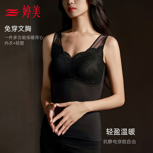 Tingmei Thermal Vest Women's Slim Fit Autumn and Winter Temperament Seamless Muscle Bottoming Underwear All-in-One with Breast Pads to Keep Warm Inside