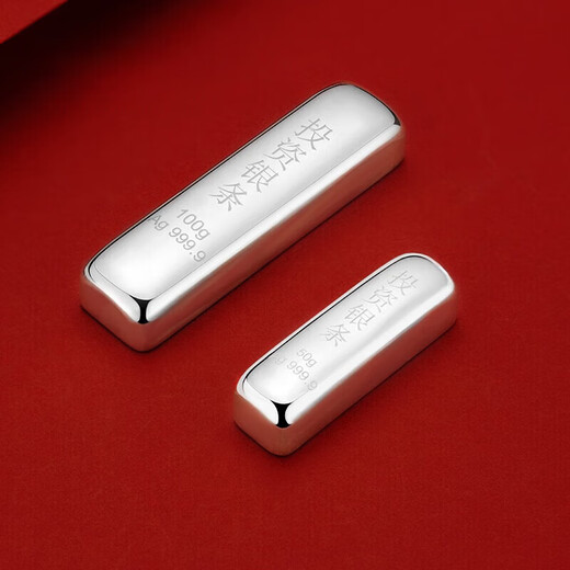 LISM silver bar 9999 pure silver solid sterling silver brick ancient method 100g investment ornaments corporate finance collection gift to elders 100g silver bar with certificate
