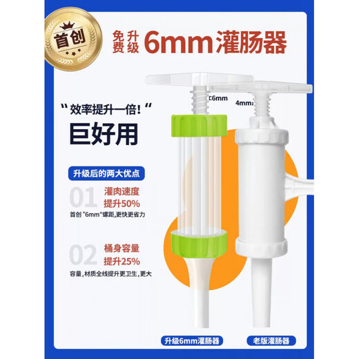 Fat Donglai's same natural pig casing stuffed sausage home-made children's homemade ham sausage sausage food grade crispy stuffing 20Jin Jin equals 0.5kg household casing + sausage maker