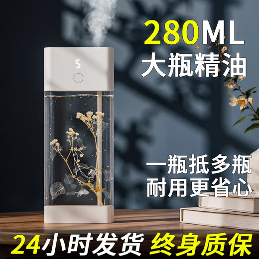 Aromatherapy machine automatic fragrance sprayer large capacity household bathroom toilet long-lasting deodorization rapid fragrance air freshener portable hotel room living room bedroom high-end fragrance Hilton + smart 5-speed lifetime warranty